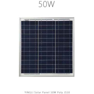 پنل خورشیدی 50 وات پلی کریستال YINGLI با راندمان 14٪